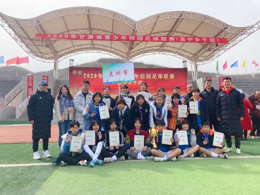 兰州市十六中学校园足球联赛,2019兰州青少年校园足球联赛