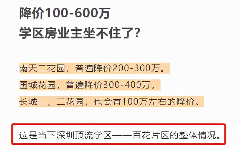 把医生捧上“天”的深圳，又放史上最大招医令：7734人！