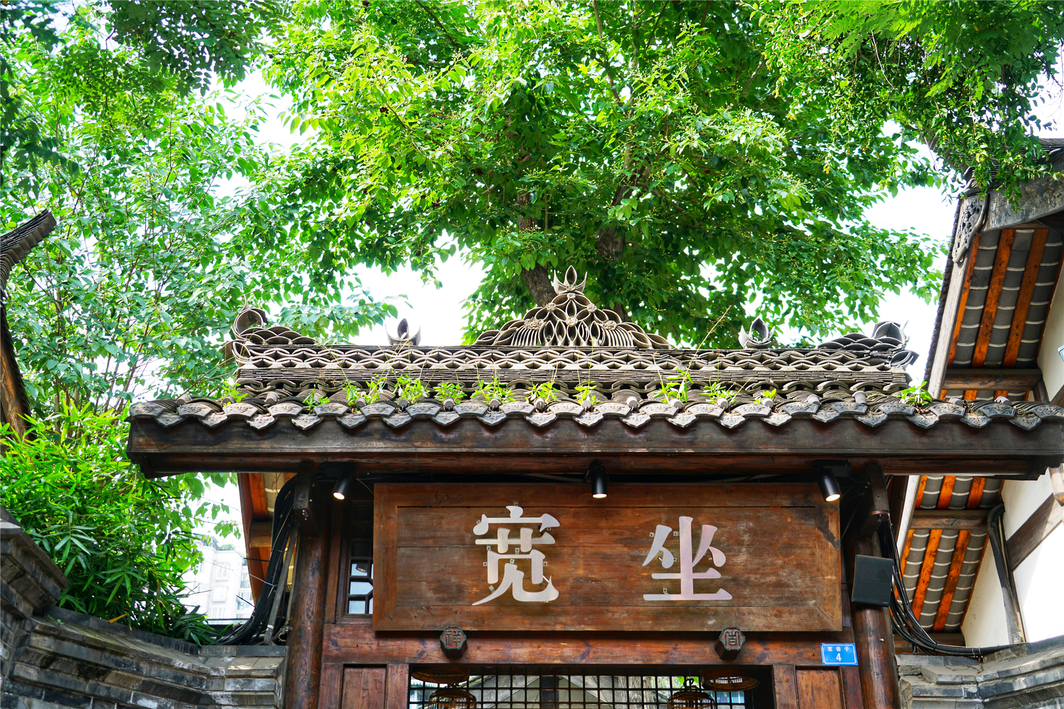 宽窄巷子寻觅成都最美街巷,成都宽窄巷子边