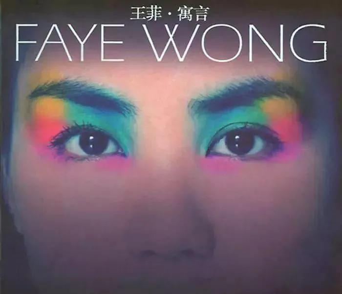 郑秀文和杨千嬅很像,像郑秀文