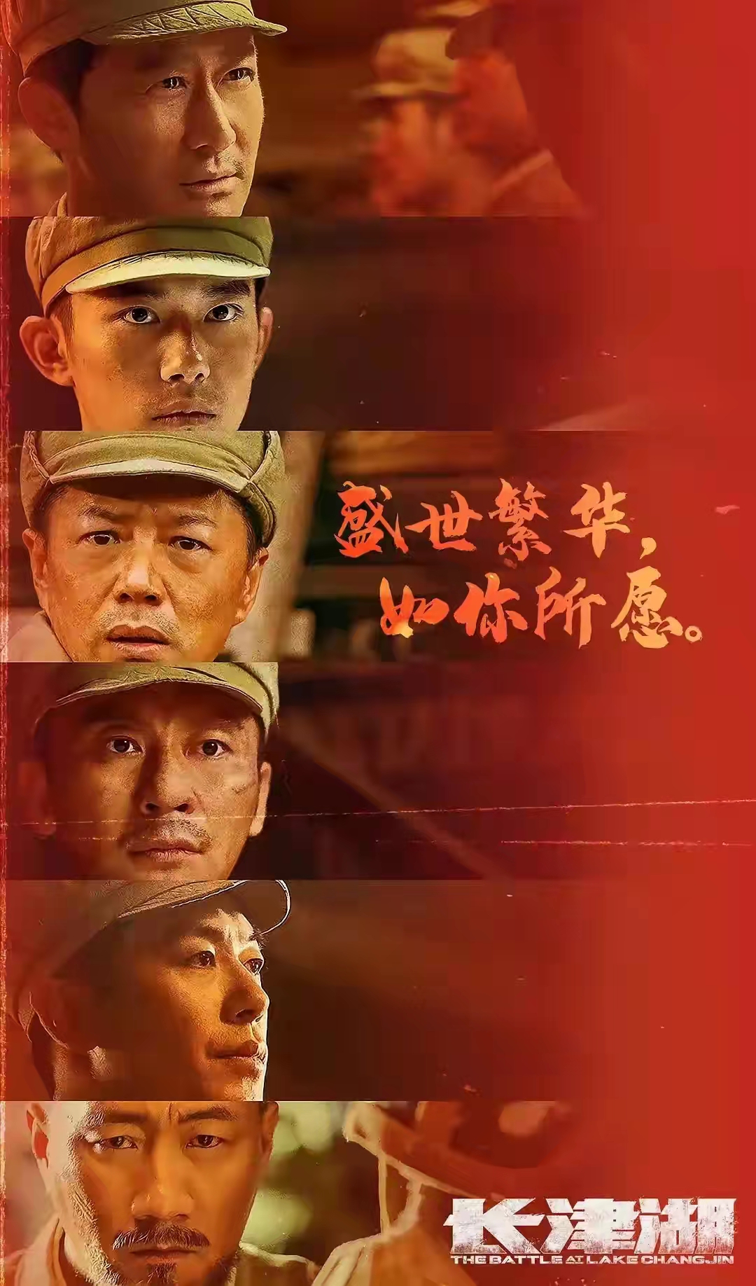 家长对长津湖的评价,家长怼长津湖结果被怼回去了