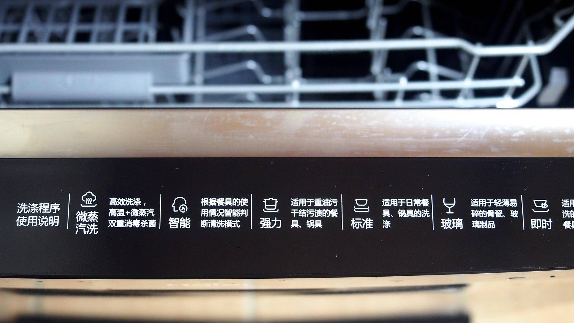 海尔洗碗机13套测评,海尔洗碗机深度评测