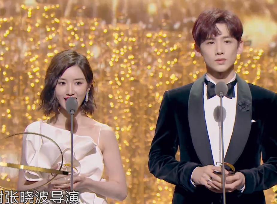 中国品质盛典李现倪妮,品质盛典杨紫李现倪妮赵又廷