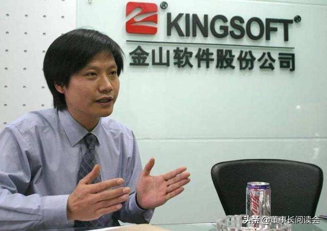 雷军直播带货一个亿,雷军最早直播视频