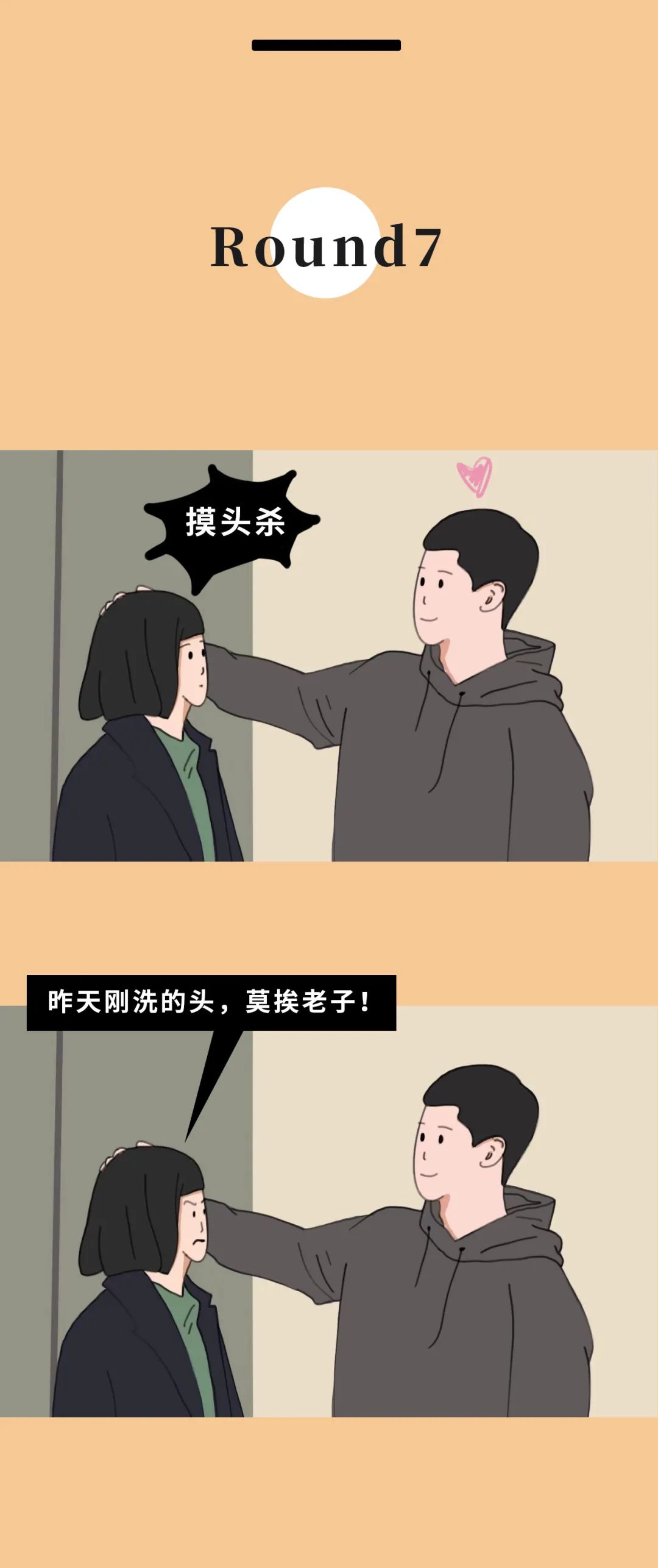 当钢铁直男遇上钢铁直女约会,钢铁直女和钢铁直男的区别