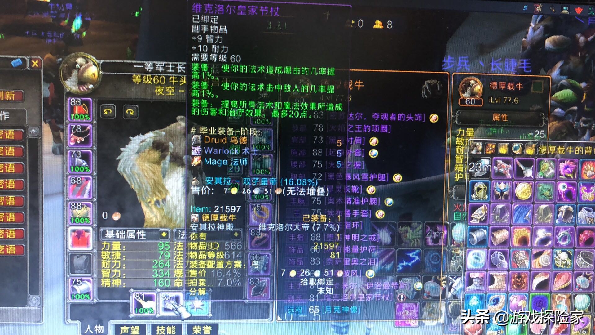 魔兽怀旧服小德可以单刷玛拉顿,魔兽怀旧服小德