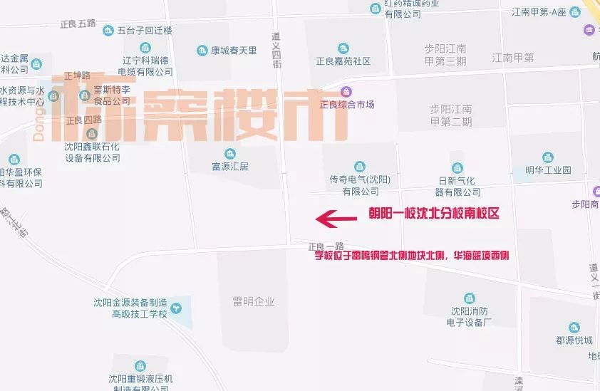 沈阳长白岛最好的学区是哪个,沈阳哪的学区最好