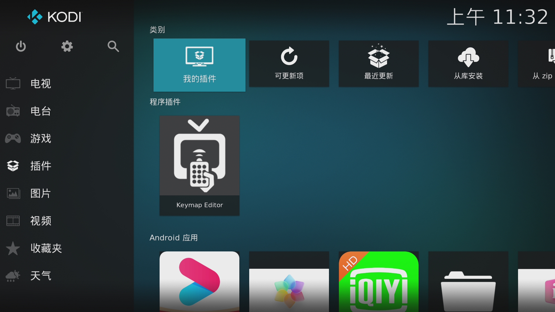 华为iptv自动启用直播,华为机顶盒iptv直播软件