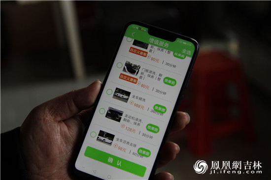 长春单次自助洗车,长春上门洗车