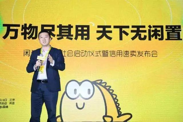 闲鱼平台卖货技巧收益,怎么在闲鱼引流到抖音