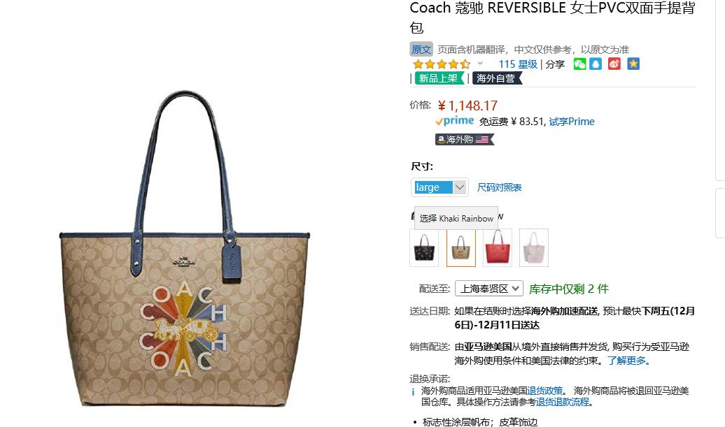 做一个很舒服的包包,做一个超级美丽的小包包