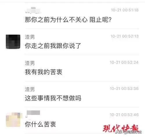 17岁女孩凌晨见网友,17岁女生凌晨去见网友