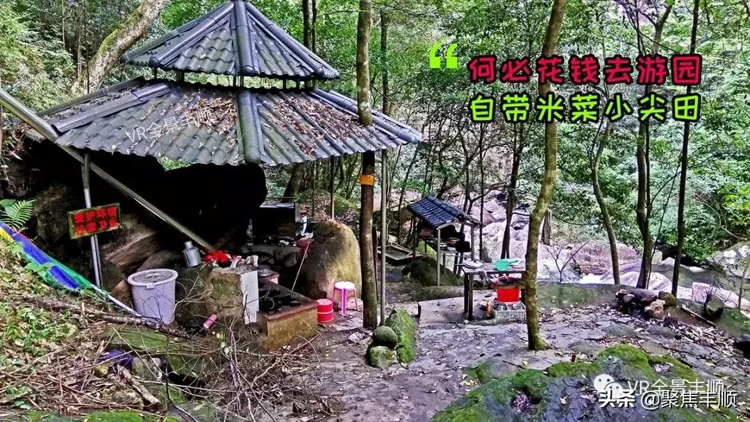 梅州九寨沟旅游攻略,畅游小九寨沟