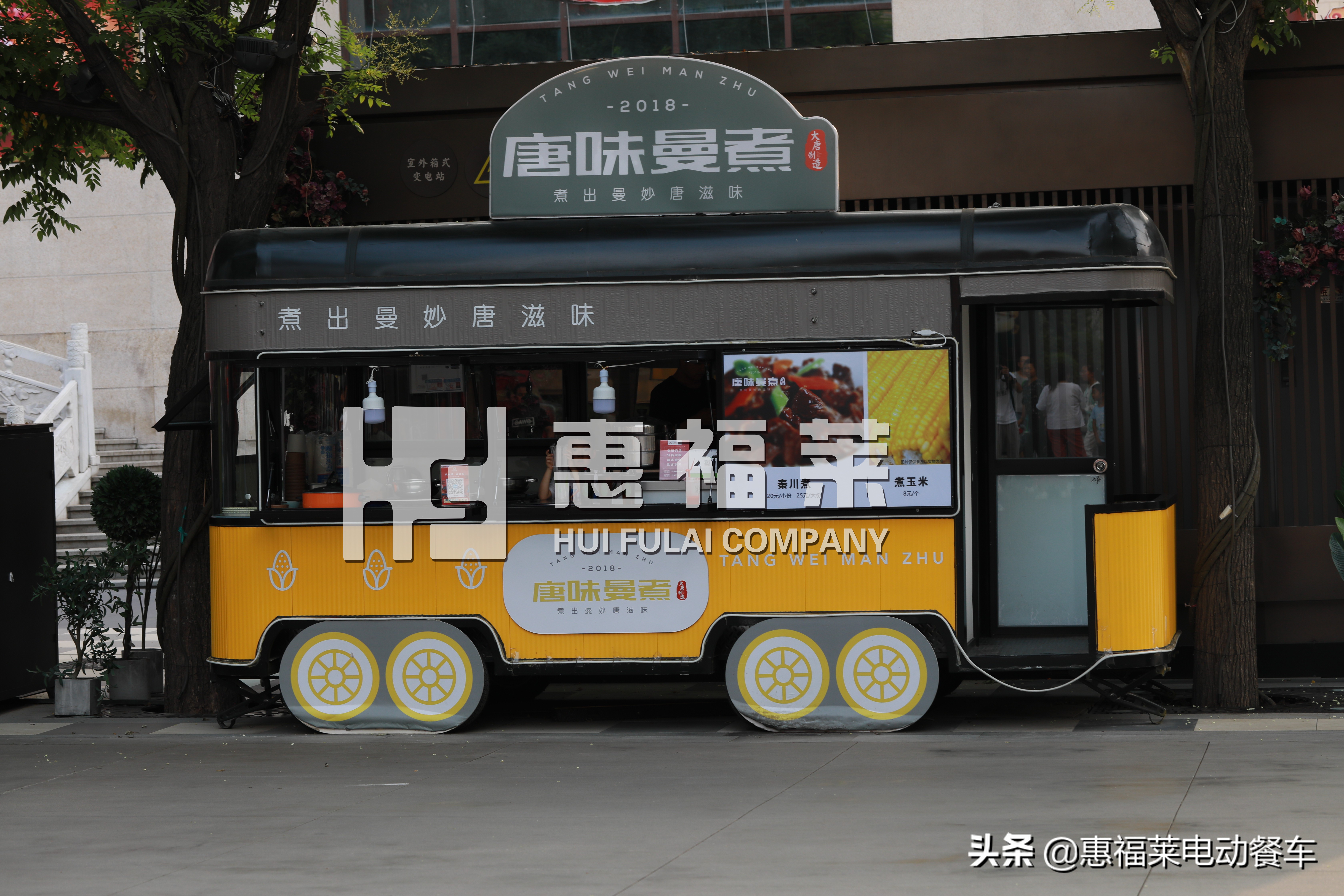 经营美食车优势有哪些