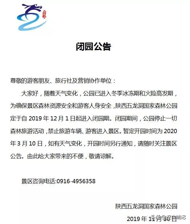 周末去哪里玩计划表,周末去哪儿旅游情报