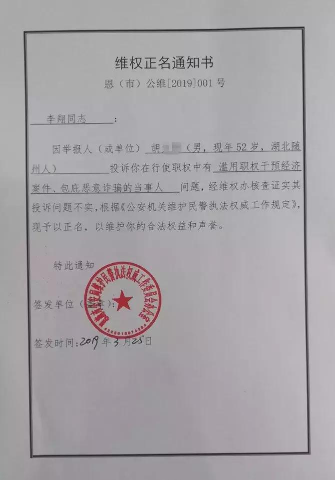 最近纪委通报事件,纪委通报批评意味什么