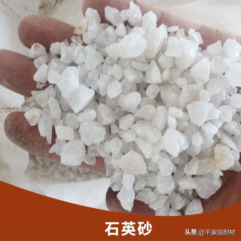 石英砂在人造草坪中的作用石英砂铺设地面的工艺