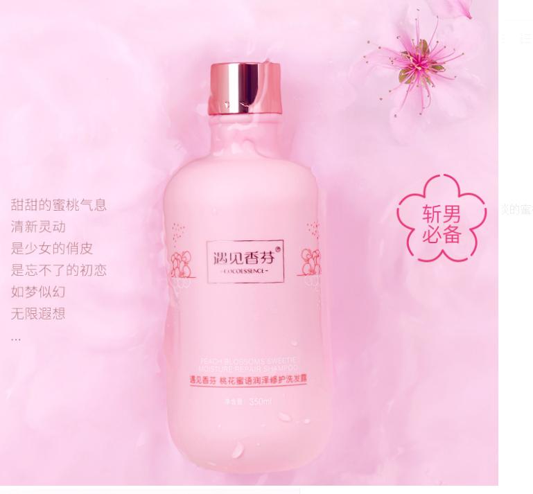 好用洗发水推荐控油蓬松防脱发,14款热门洗发水红黑榜告别细软塌