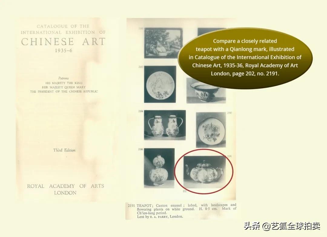 维也纳Zacke画廊携馆藏级珍品呈现「中国艺术集珍」拍卖会