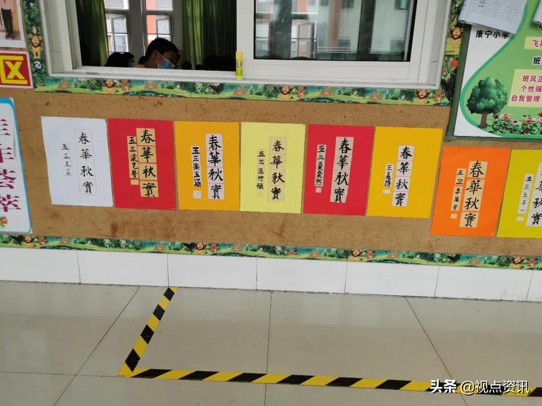 彩色的梦书法家,彩色的梦清华附小