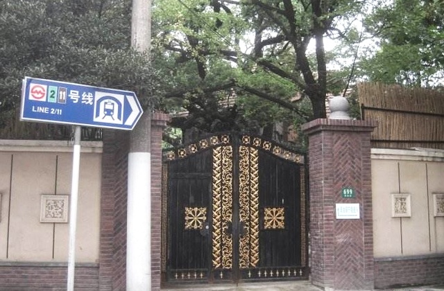 “盛大网络”陈天桥,十年前斥资2亿购老房,如今翻4倍赚大了