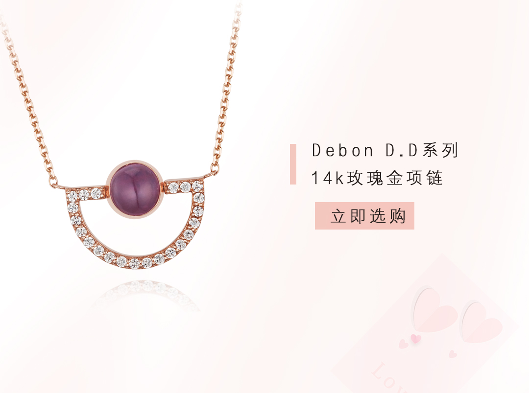 didierdubot形象店,didierdubot什么品牌