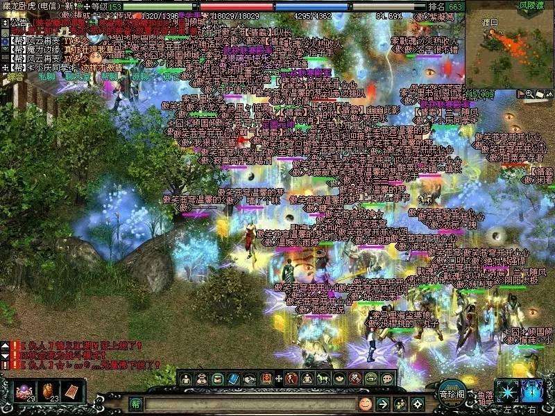 类似于越南网游的游戏,千年武侠网游游戏推荐