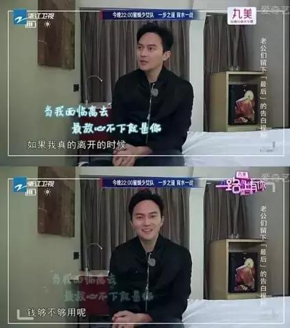 章泽天朋友圈年终总结,章泽天总结婚姻