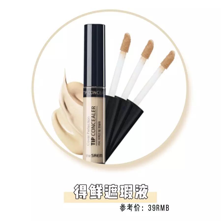 ysl小金条口红斩男色,十个买完就后悔的爆款