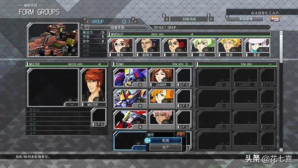 高达g世纪火线纵横终极豪华版,高达g世纪火线纵横讲的是什么