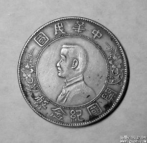 奥波银币购买力,宣统银币购买力