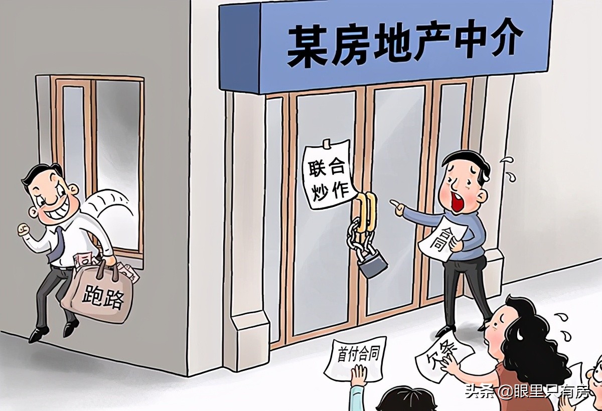 怎么看开发商是否捂盘,如何应对开发商捂盘