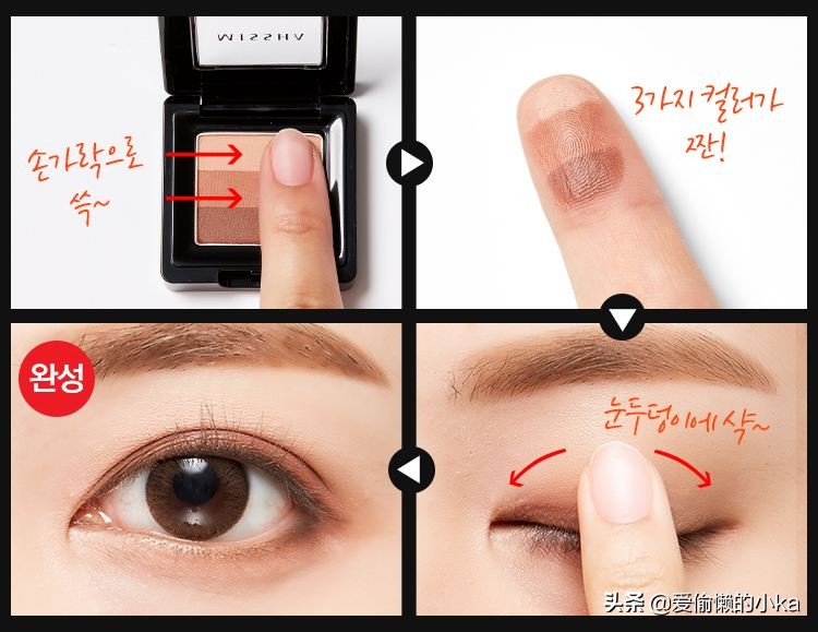 适合新手必备的平价眼影刷,新手画眼影要怎么选择眼影刷