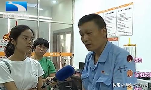 燃气表不走字了但有气会被起诉吗,燃气表不走字会罚款吗