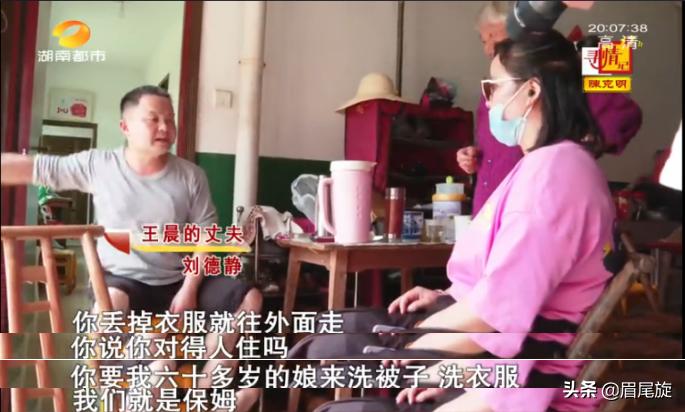 330万征收款下发,“懒媳妇”想当家被嫌弃:三个手机天天玩游戏