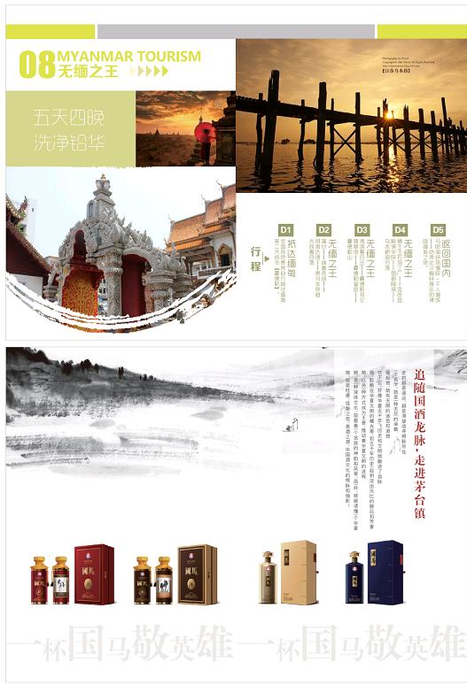 芽庄旅游购物攻略,芽庄夜生活攻略