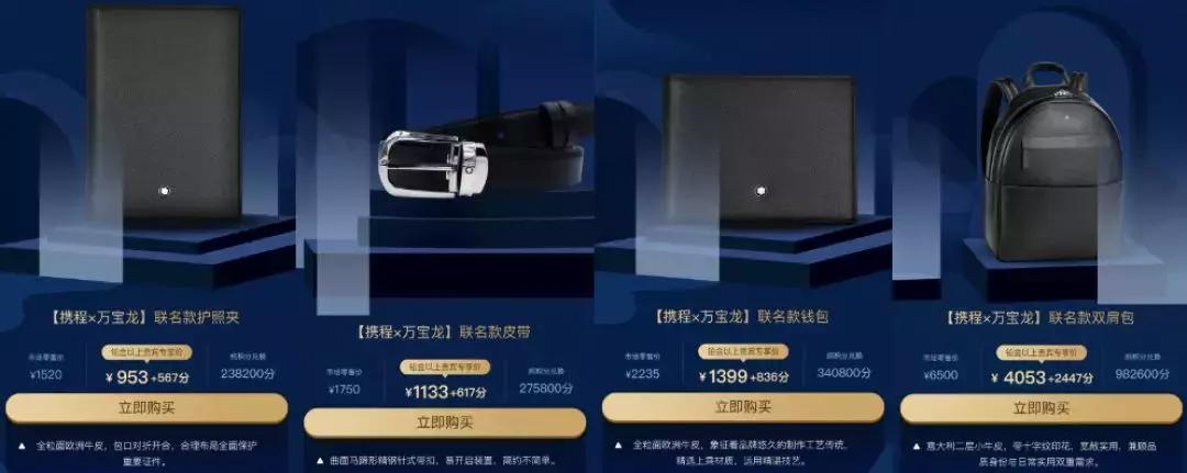 携程积分可以兑换现金不,携程积分有其他获取方式吗