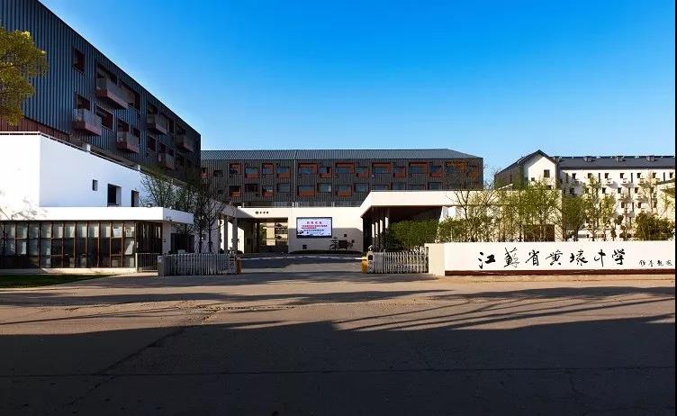 相城区初中实力,苏州相城区很差吗