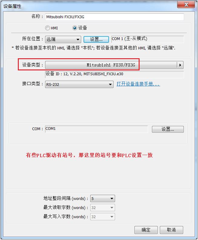 威纶通一机多屏联动,威纶通怎么通过plc变量切换画面