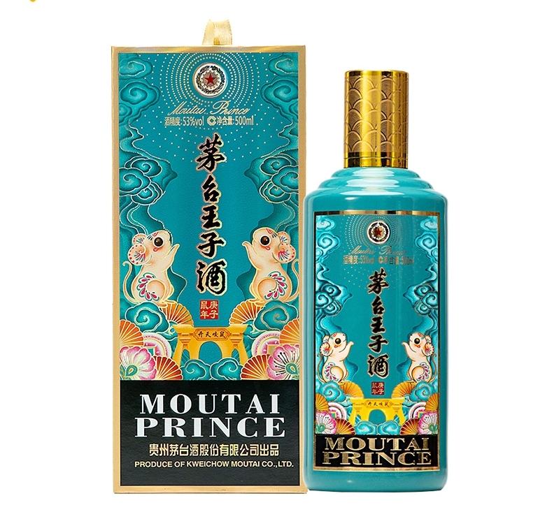 茅台王子酒介绍视频,现在茅台王子酒还有几种在产