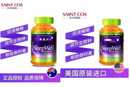 失眠救星完整版,失眠药褪黑素有用吗