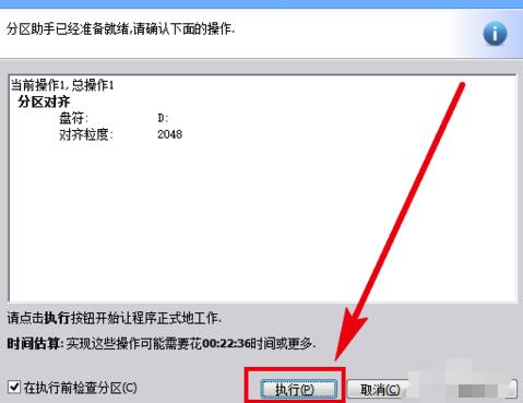 更换硬盘如何快速分区合并,怎么迁移硬盘分区数据
