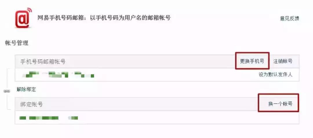 手机号停用前一定要做这7件事,手机号停用要办什么手续吗