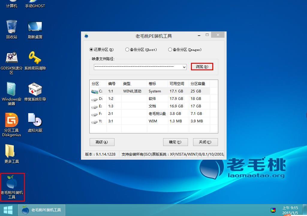 u启动u盘重装xp系统完整步骤,用u盘给电脑系统重装xp教程