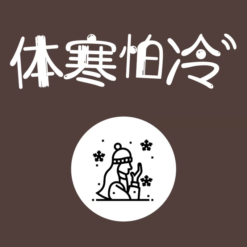 女人养生小课堂,女性健康智慧养生课堂