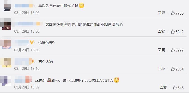 耐克为什么被骂上热搜,nike撒旦鞋里的血是真的吗