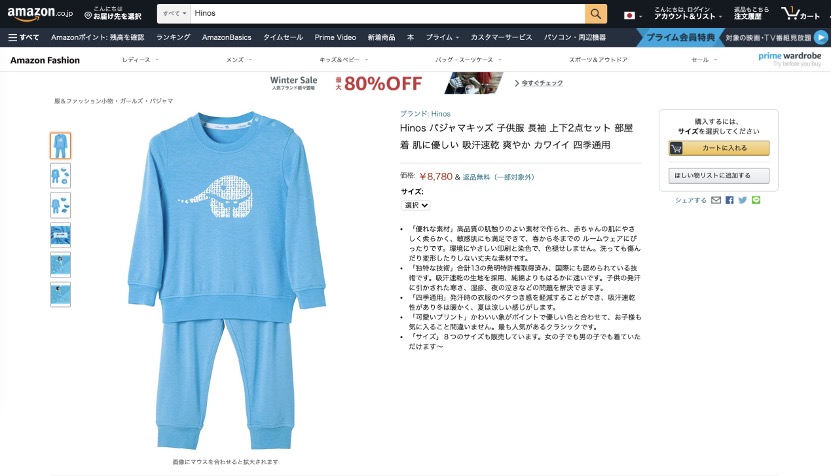 小蓝象标志的童装品牌,小蓝象儿童速干内衣