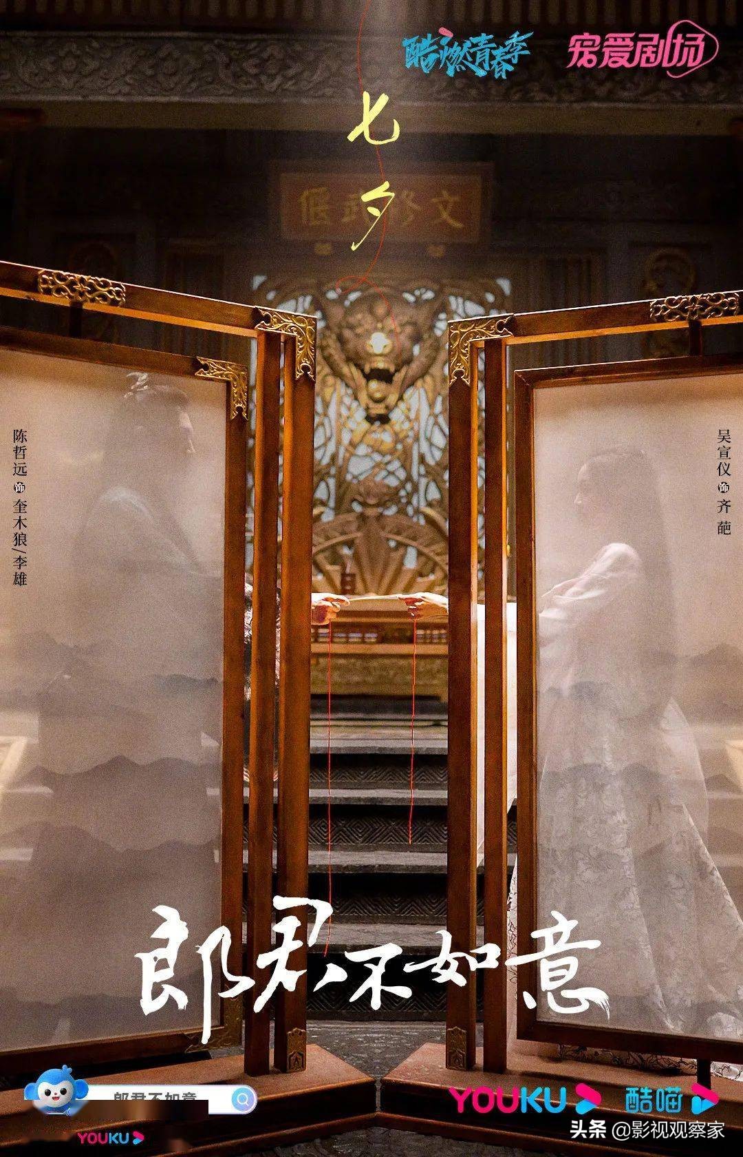 《理想之城》网台双播热度高台剧《俗女养成记2》豆瓣开分9.6