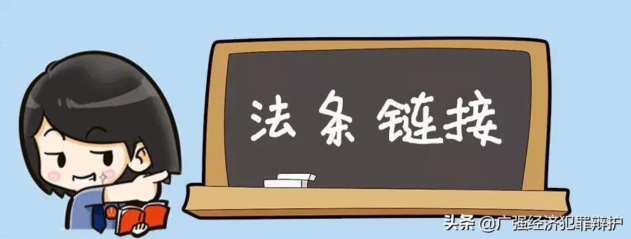 走私贩卖运输毒品属于哪条法律,非法生产买卖运输毒品罪