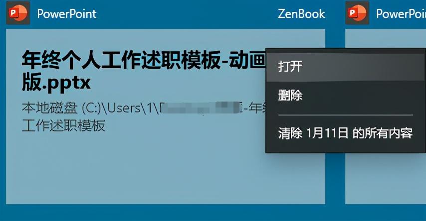 windows11新电脑怎么设置更好用,windows11如何生活工作两不误